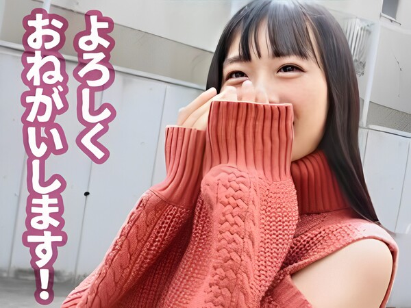 【19歳短大生の初々しいエッチ】『恥ずかしい…でも気持ちいい…』ノースリーブの制服姿で胸を揉まれ、アソコは毛がふさふさの天然パイパン！玩具で弄ばれて敏感に反応しちゃう♡ 若さ溢れる女子短大生の初々しいセックスにドキドキ！