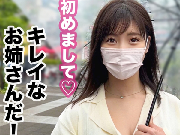 【昼下がりの誘惑】『誰か来るかも…』清楚系スレンダーお姉さんをホテルで口説き落とす！窓際で立ちバック、スリル満点の昼間セックス！黒髪美人が乱れる姿に興奮必至！♡