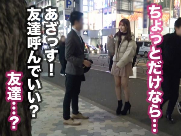 【街角ナンパJD】『やだ…気持ちいい…』色白美肌の女子大生が街中でゲット！ハメ心地抜群のぷるぷる美尻に深挿しピストンで痙攣絶頂♡ウブなJDが乱れる姿がエロすぎて…街中で見つけた宝物♥︎