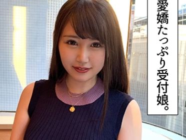 【ムチムチG乳娘のノリノリSEX】『気持ち良すぎる～！』23歳のデカパイ素人娘が本気モード！プリ尻＆おっぱいを揉みまくり、生ハメ激烈ピストンで悶絶！ムチムチボディが揺れるエロすぎる絶頂♡