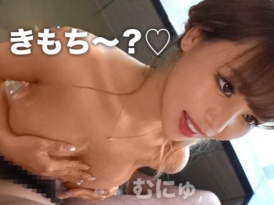 【夏休みギャルと即ハメ】「ヤバい、めっちゃ気持ちいい♥」20歳のFカップ美巨乳女学生が、夏のエロテンションで大胆に！巨乳を揺らしてパイズリ、勃起チンポを昇天させる！ギャルとの暑い夜は最高！！