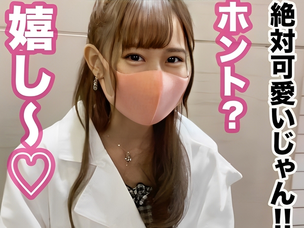 【ビール売り子の裏バイト】『飲むより気持ちいい…』美人女子大生が極太チンポに夢中！小さいお顔でフェラした後は、細身のボディを激しくピストンされまくり！！