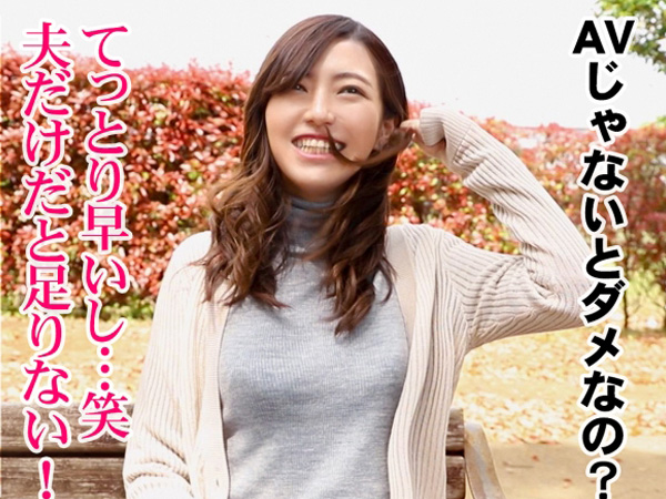 【若妻の淫らな本性】『ダメ…でも気持ちいい…』清楚な顔した若妻がハメ撮りで本性むき出し！欲求不満のカラダが他人棒を求めて乱れまくり！ゴリゴリの鬼ピストンでエロい身体が悶絶！！