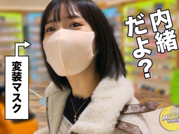 【アイドル密会】『もう我慢できない…♥』現役アイドルがファンからセフレに昇格した男と禁断のイチャラブ！密室で燃え上がる種付け交尾、美少女の甘い囁きとグラマラスボディが男を虜にする！