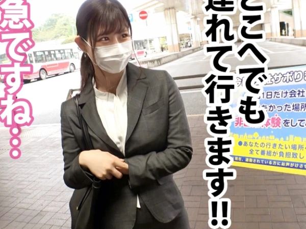 【美人女教師の危険な小旅行】『バレたら終わりだよ…』仕事をサボって生徒には見せられない姿に！電マとバイブで発情し、腰振りまくりのSEX三昧！ｗｗｗ♡