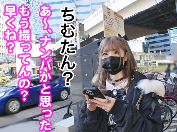 【パパ活女子の裏バイト】金持ちホストに貢ぐため、生意気なメスガキJDがAV出演！おじさんチンポに抵抗するも、生挿入＆中出しで快楽に溺れる！金と快感の狭間で揺れる美少女の危険なバイト！♡