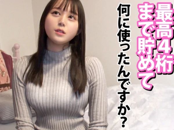 【色白美ボディのハーフ顔美女】25歳素人娘がお宅訪問でパイパンまんこを激突きされ、お漏らししながら連続絶頂！美ボディが痙攣しまくるエロすぎSEX♡