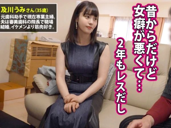 【人妻の危険な誘惑】「我慢できないの…」30代後半の美熟女が男を誘い、自宅で不倫セックス三昧！旦那以外のチ●ポで家中を淫らに駆け巡り、禁断の快楽に溺れる人妻の痴態♡