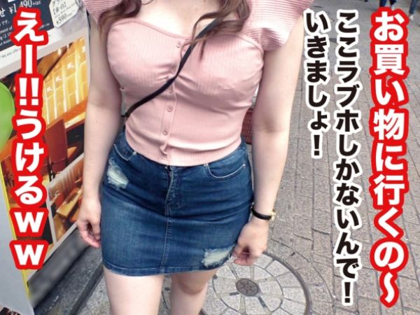 【ホテルで乱れる素人美女】『もっと激しく…』オナホ扱いされても感じちゃう変態女子！雑なピストンにトロけ、快感に溺れるエロ顔アクメ！！♡