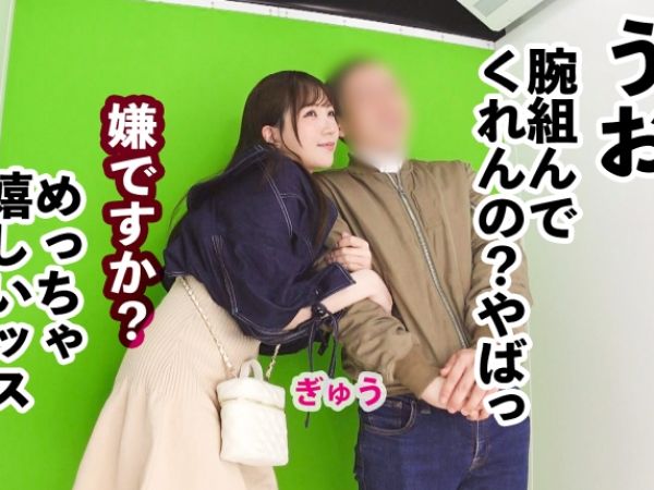 【癒し系JDの危険な誘惑】「生でしたい…♥」お嬢様大学に通う20歳のゆるふわ美少女が彼氏に内緒で生チン要求！ゴム無し中出しハメ撮りで快感に溺れる危険な関係！